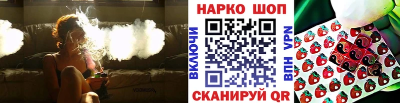 Хочу наркоту Петровск БУТИРАТ ГАШ Alpha-PVP Амфетамин Бошки Шишки Cocaine Псилоцибиновые грибы