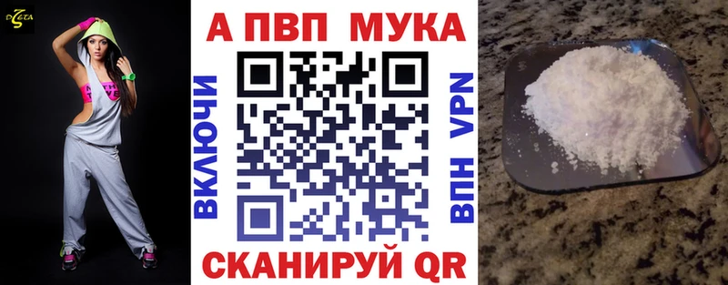 kraken ONION купить наркотик Петровск APVP СК КРИС