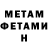 МЕТАДОН мёд Ali Rahmani