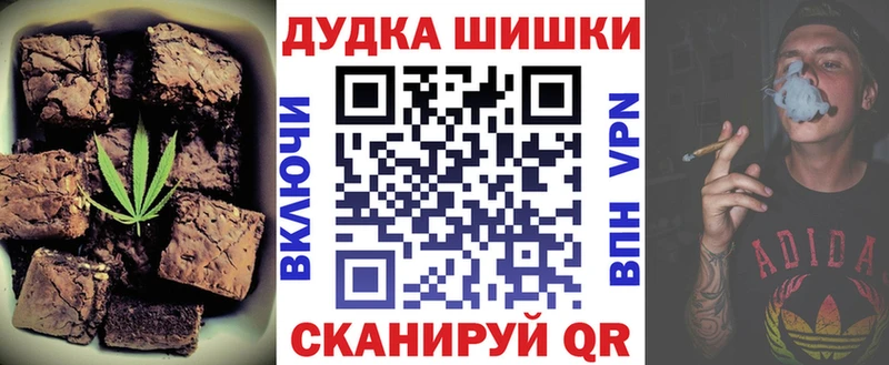 Печенье с ТГК конопля  Петровск 