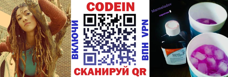 mega сайт  Петровск  Codein напиток Lean (лин) 