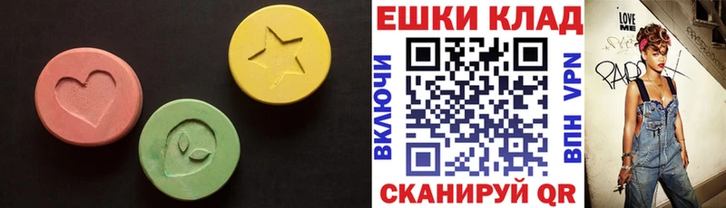 darknet клад  omg как зайти  Петровск  продажа наркотиков  Ecstasy Дубай 