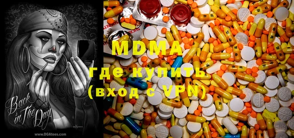 мефедрон мука Алексеевка