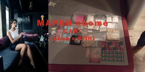 марки lsd Каменка