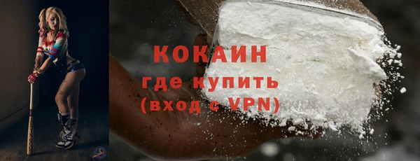 кокаин перу Алзамай