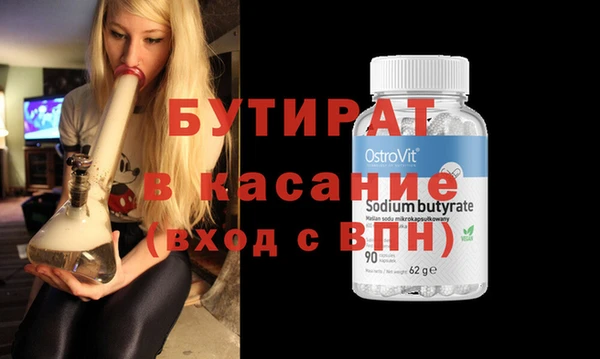 apvp Каменск-Шахтинский