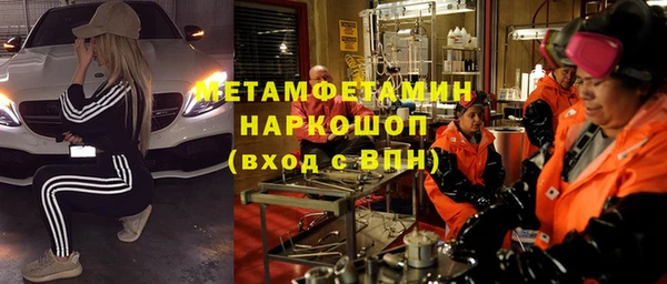 мефедрон мука Алексеевка