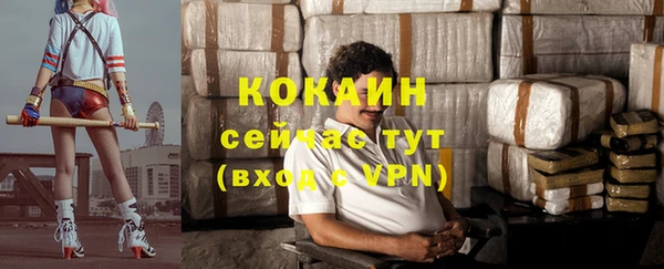 кокаин перу Алзамай