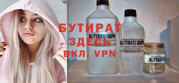 мефедрон мука Алексеевка