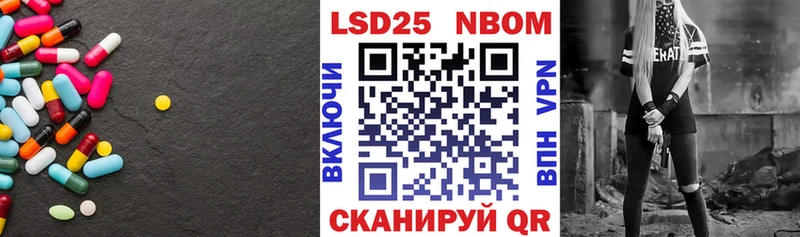 ЛСД экстази ecstasy Петровск