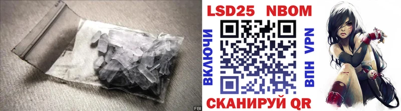 наркотики Петровск kraken ONION Лсд 25 экстази кислота