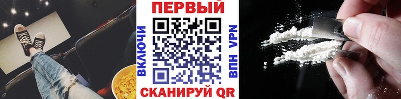 МЕТАМФЕТАМИН пудра Петровск