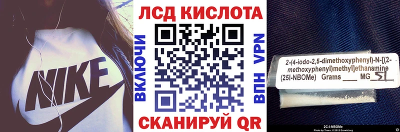 купить наркотики цена Петровск Марки 25I-NBOMe 1,5мг