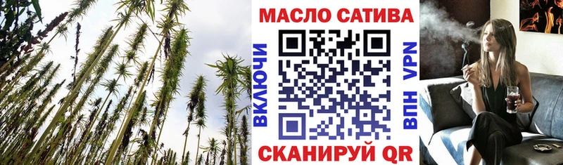 закладка  Петровск  Дистиллят ТГК вейп с тгк 