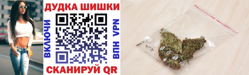 Канабис тримм  где продают   Петровск 
